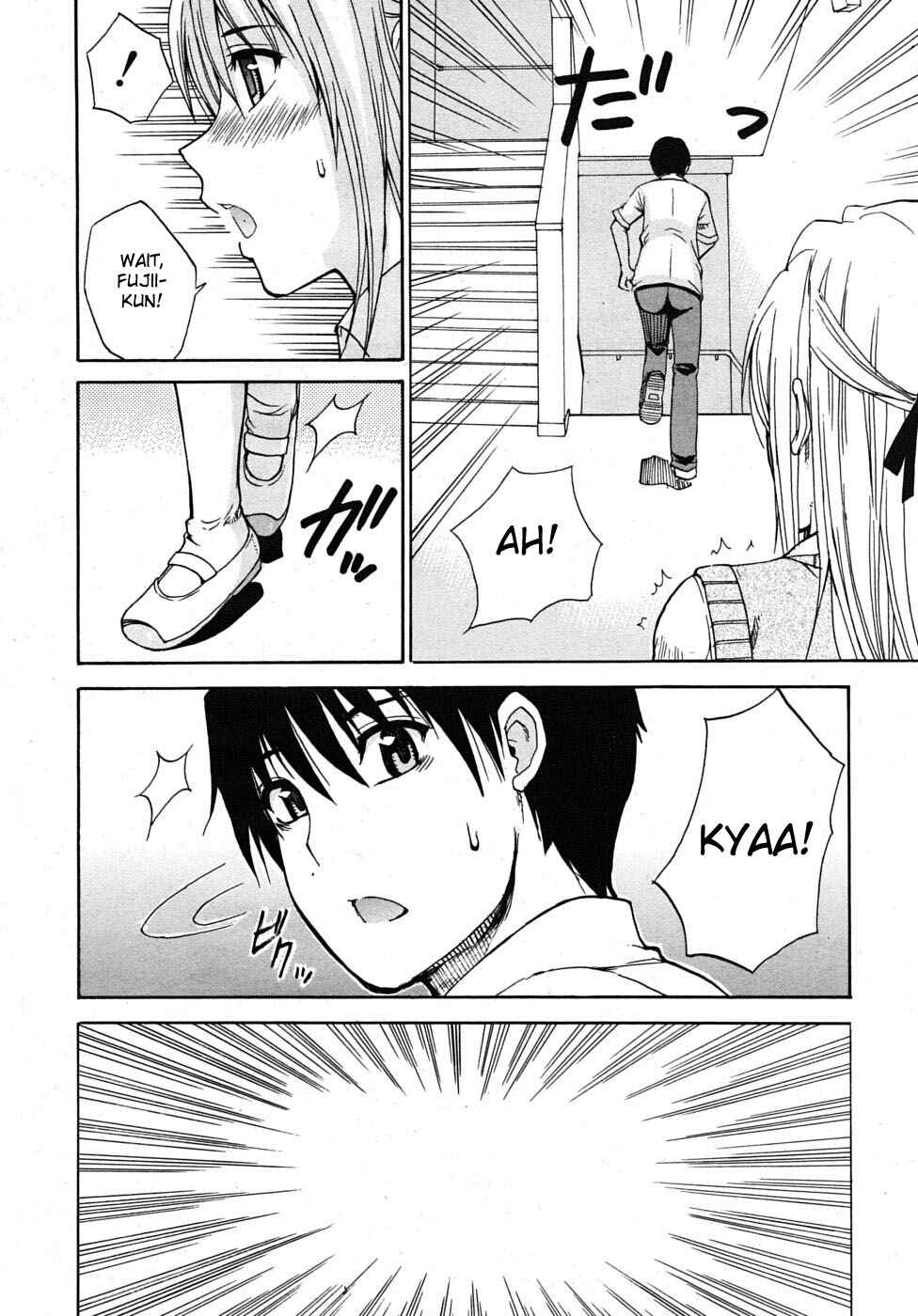 Page 18 Chapter 6 Watashi no Shitai ○○ na Koto