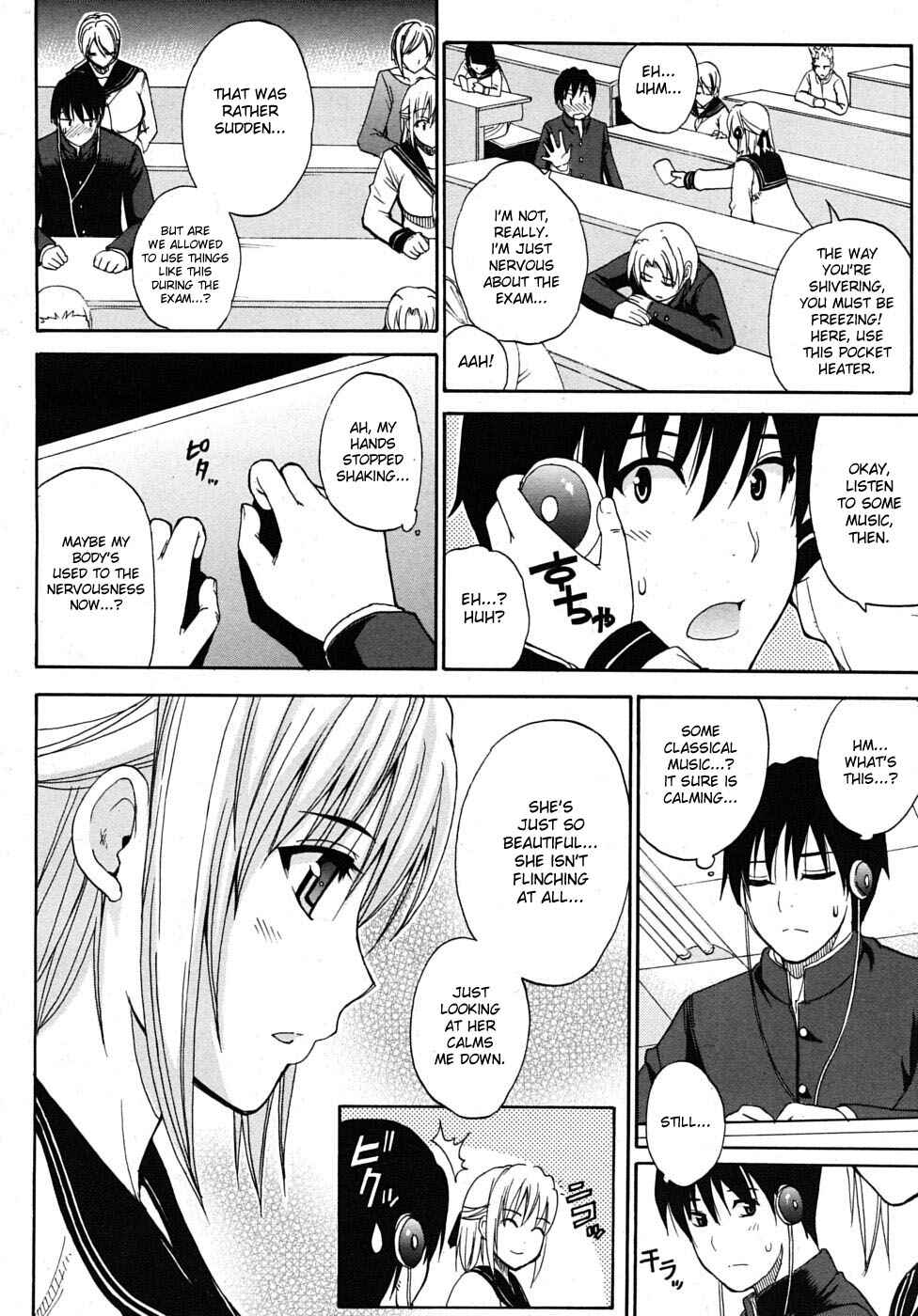 Page 2 Chapter 6 Watashi no Shitai ○○ na Koto