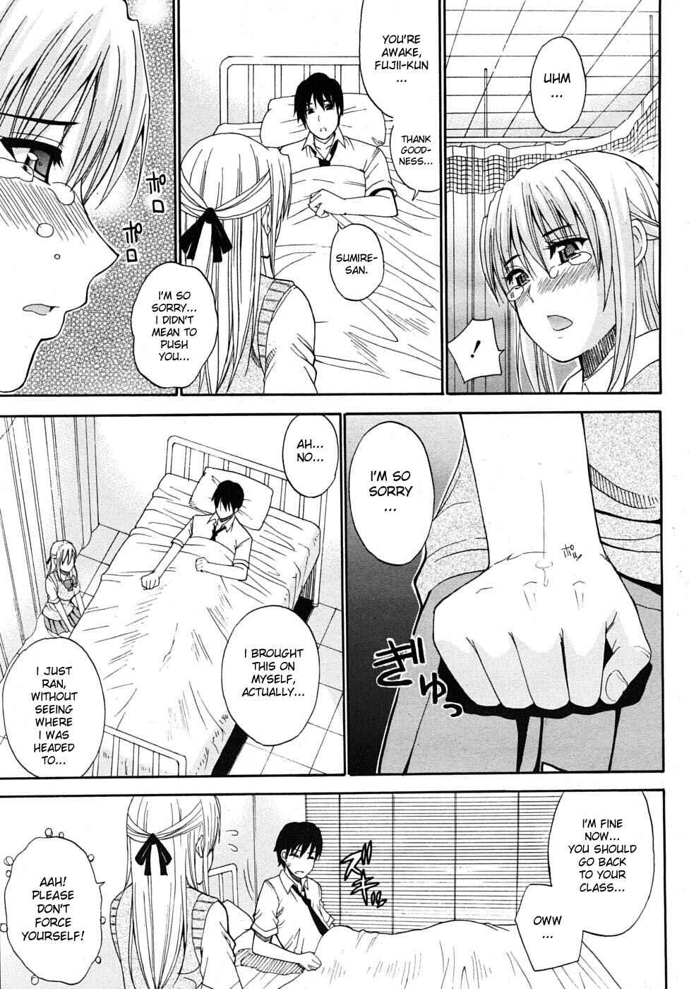 Page 21 Chapter 6 Watashi no Shitai ○○ na Koto