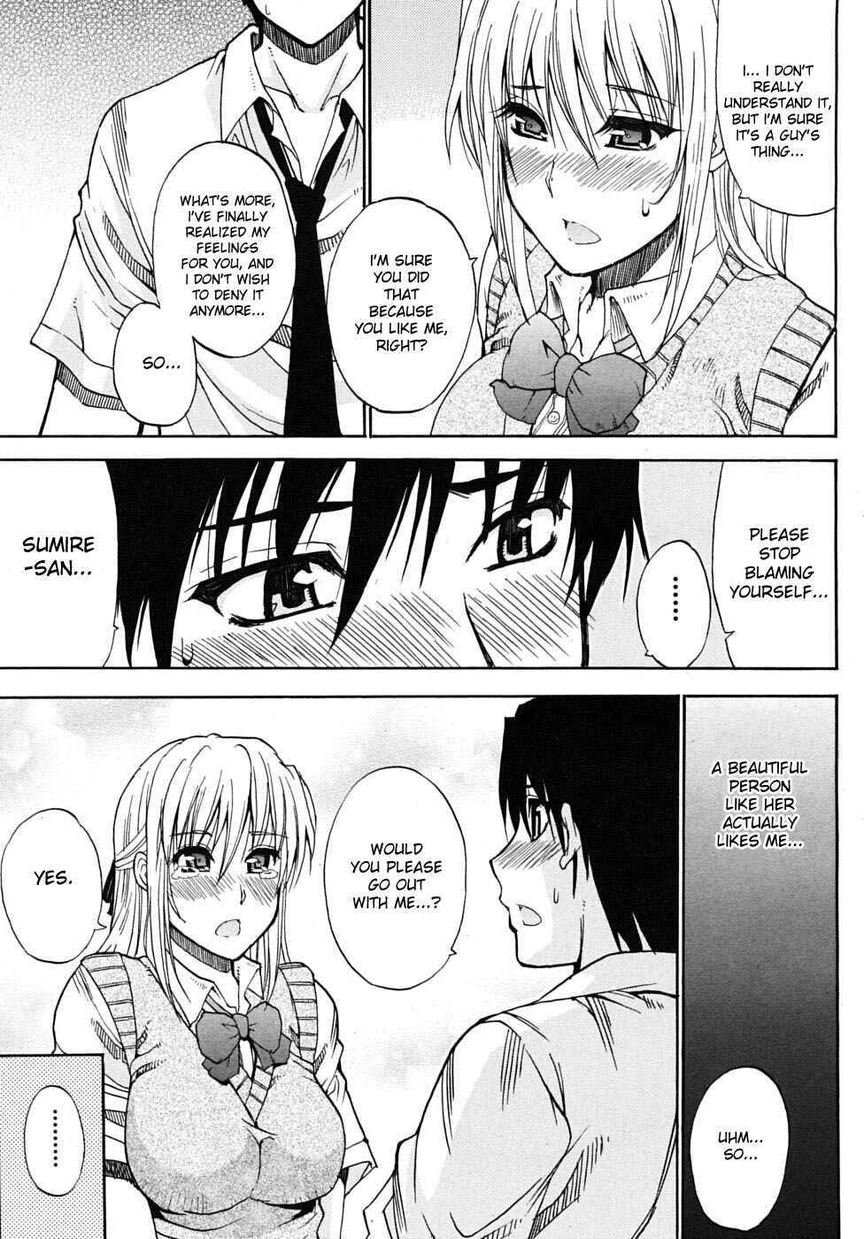 Page 25 Chapter 6 Watashi no Shitai ○○ na Koto
