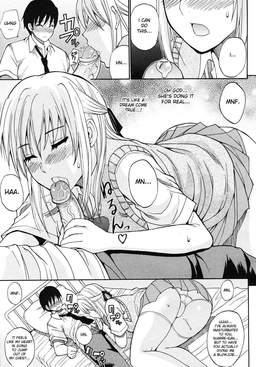 Page 29 Chapter 6 Watashi no Shitai ○○ na Koto