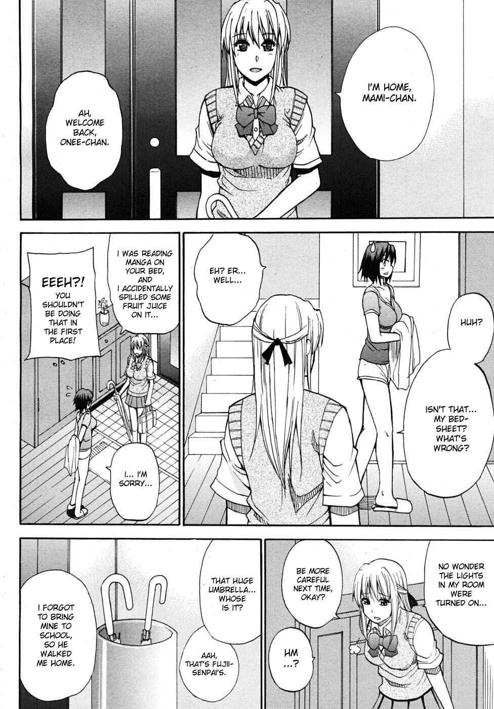 Page 4 Chapter 6 Watashi no Shitai ○○ na Koto