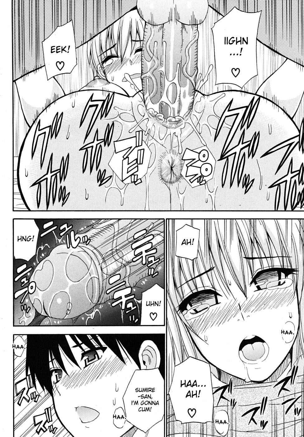 Page 42 Chapter 6 Watashi no Shitai ○○ na Koto