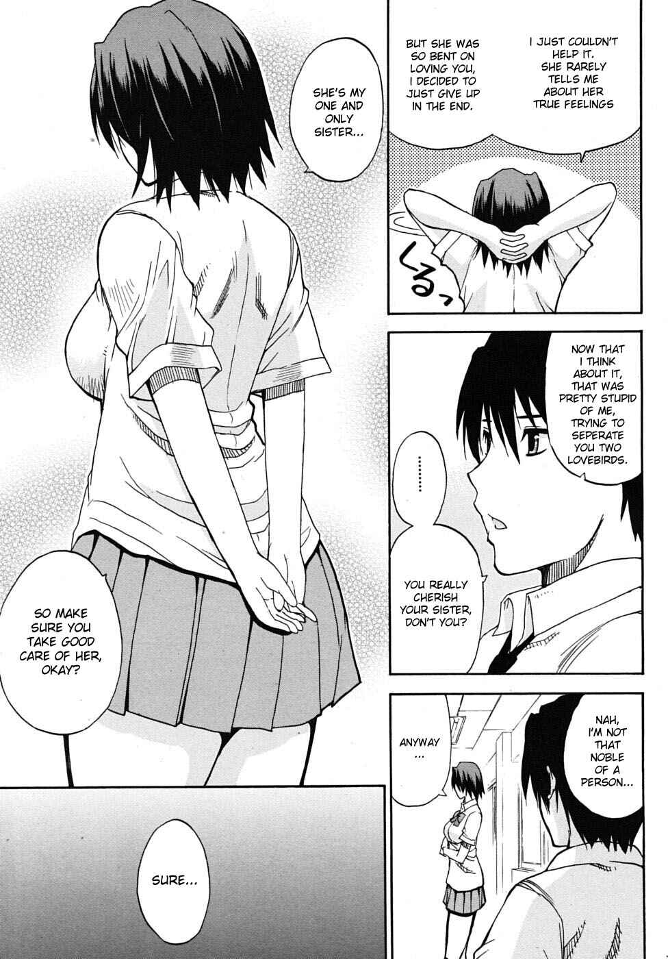 Page 47 Chapter 6 Watashi no Shitai ○○ na Koto
