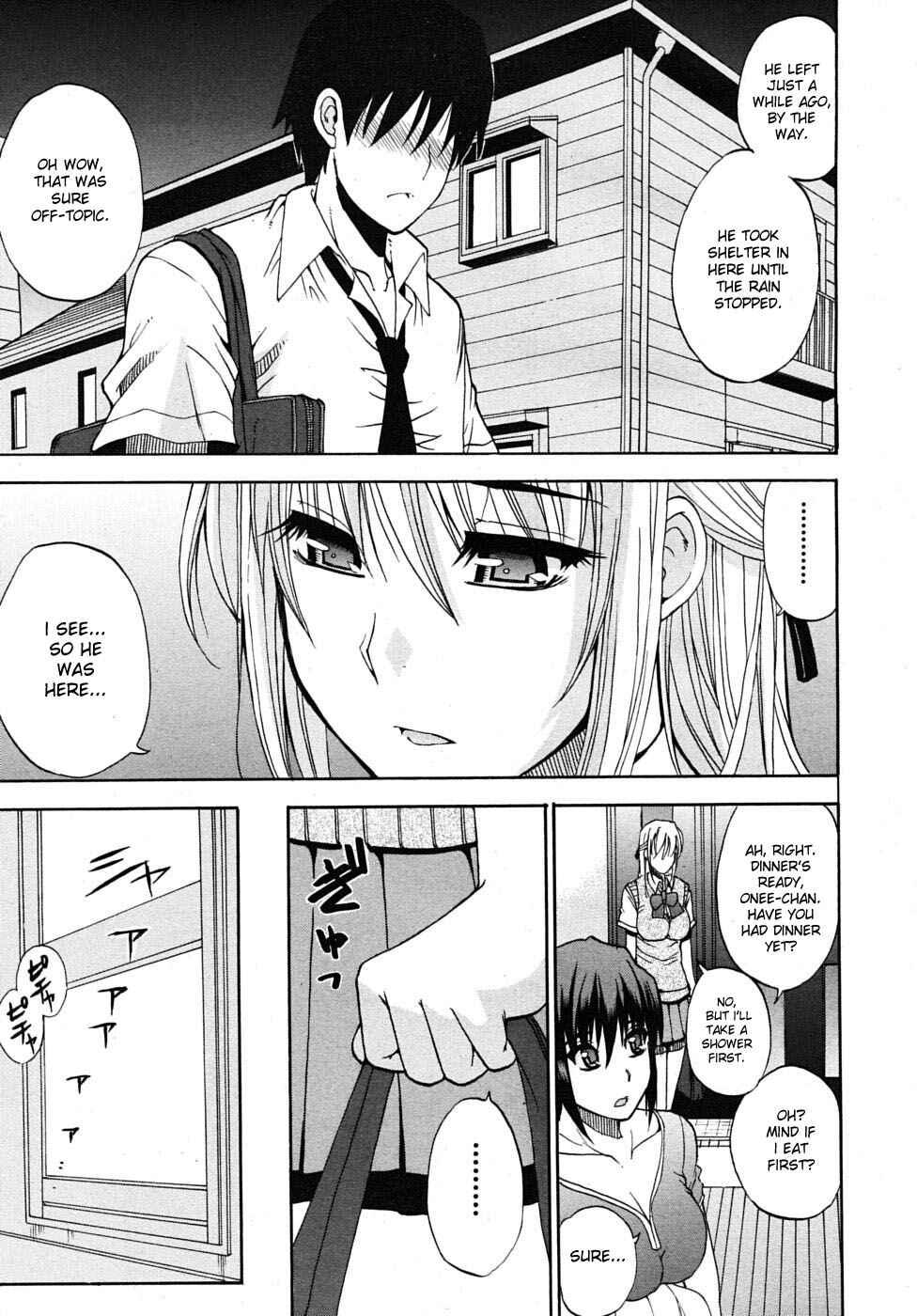 Page 5 Chapter 6 Watashi no Shitai ○○ na Koto