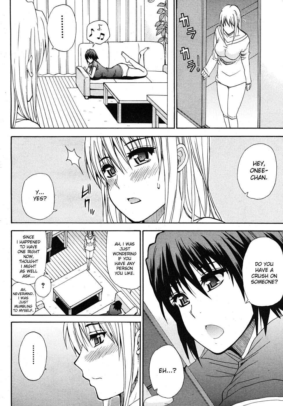 Page 8 Chapter 6 Watashi no Shitai ○○ na Koto