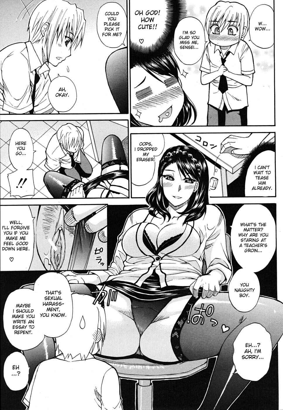 Page 7 Chapter 2 Watashi no Shitai ○○ na Koto