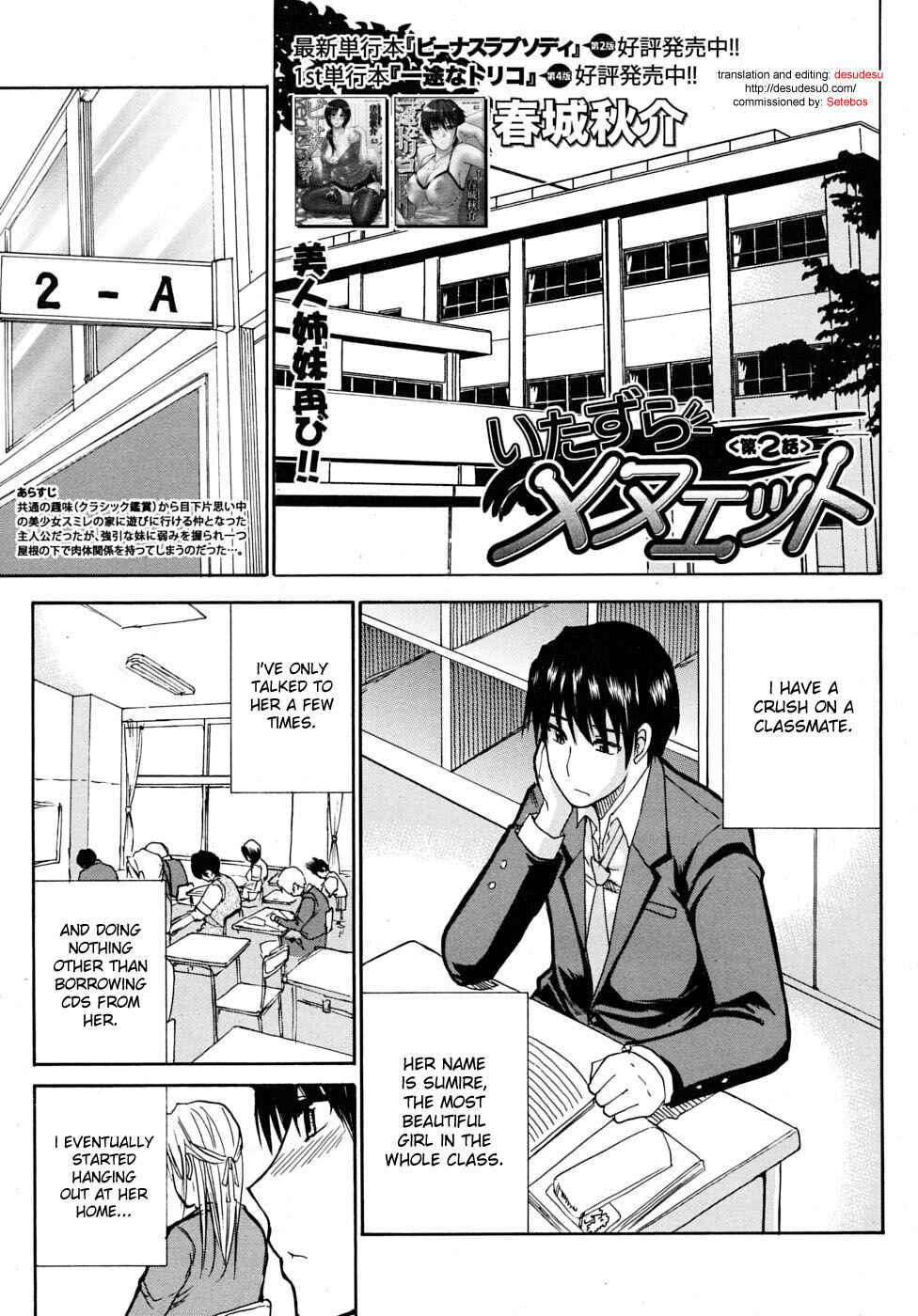 Page 1 Chapter 4 Watashi no Shitai ○○ na Koto