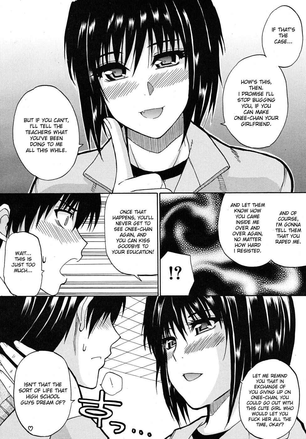 Page 16 Chapter 4 Watashi no Shitai ○○ na Koto