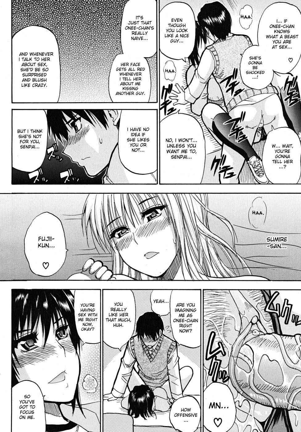 Page 20 Chapter 4 Watashi no Shitai ○○ na Koto