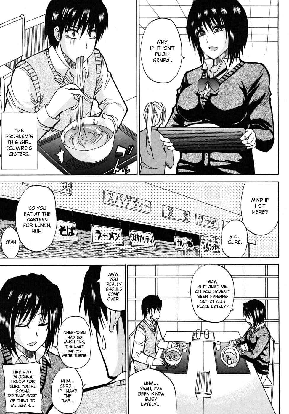 Page 3 Chapter 4 Watashi no Shitai ○○ na Koto