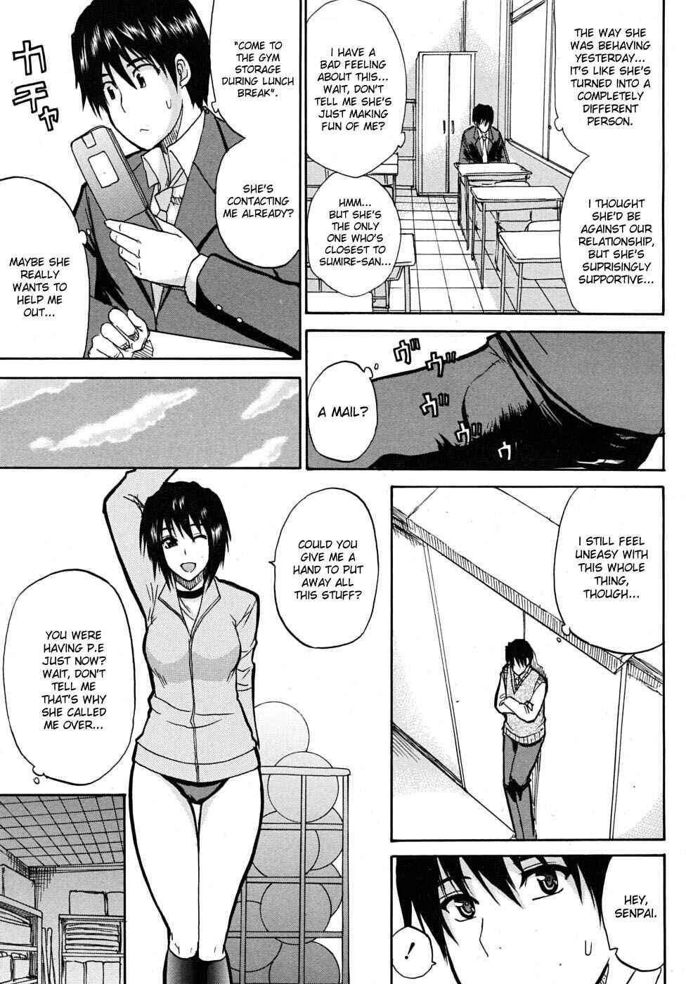 Page 5 Chapter 4 Watashi no Shitai ○○ na Koto