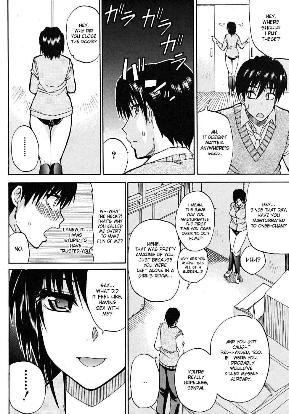 Page 6 Chapter 4 Watashi no Shitai ○○ na Koto