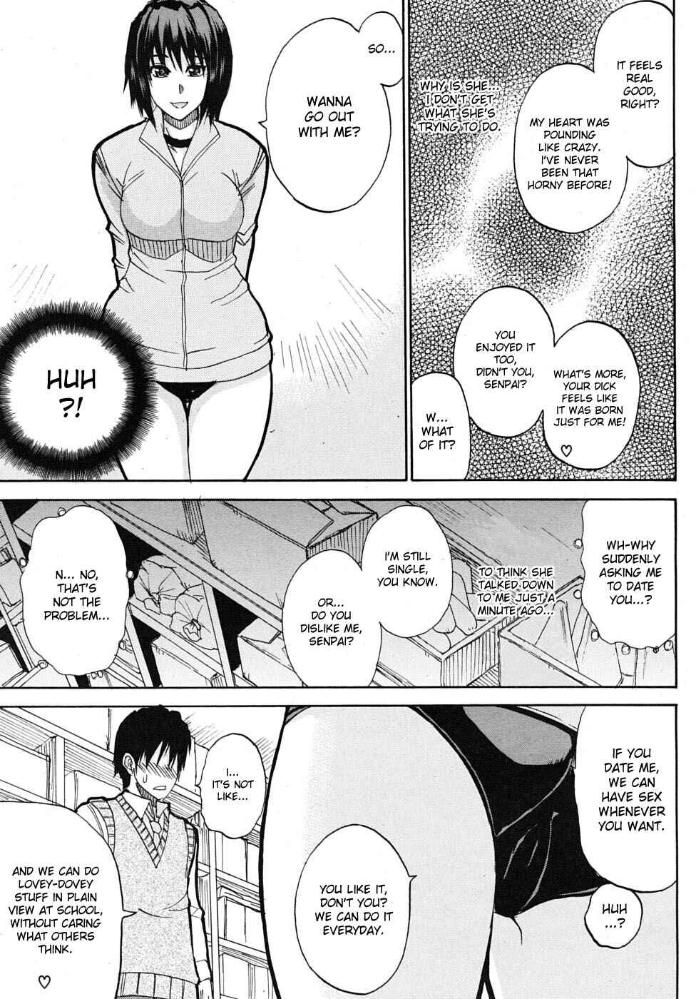 Page 7 Chapter 4 Watashi no Shitai ○○ na Koto