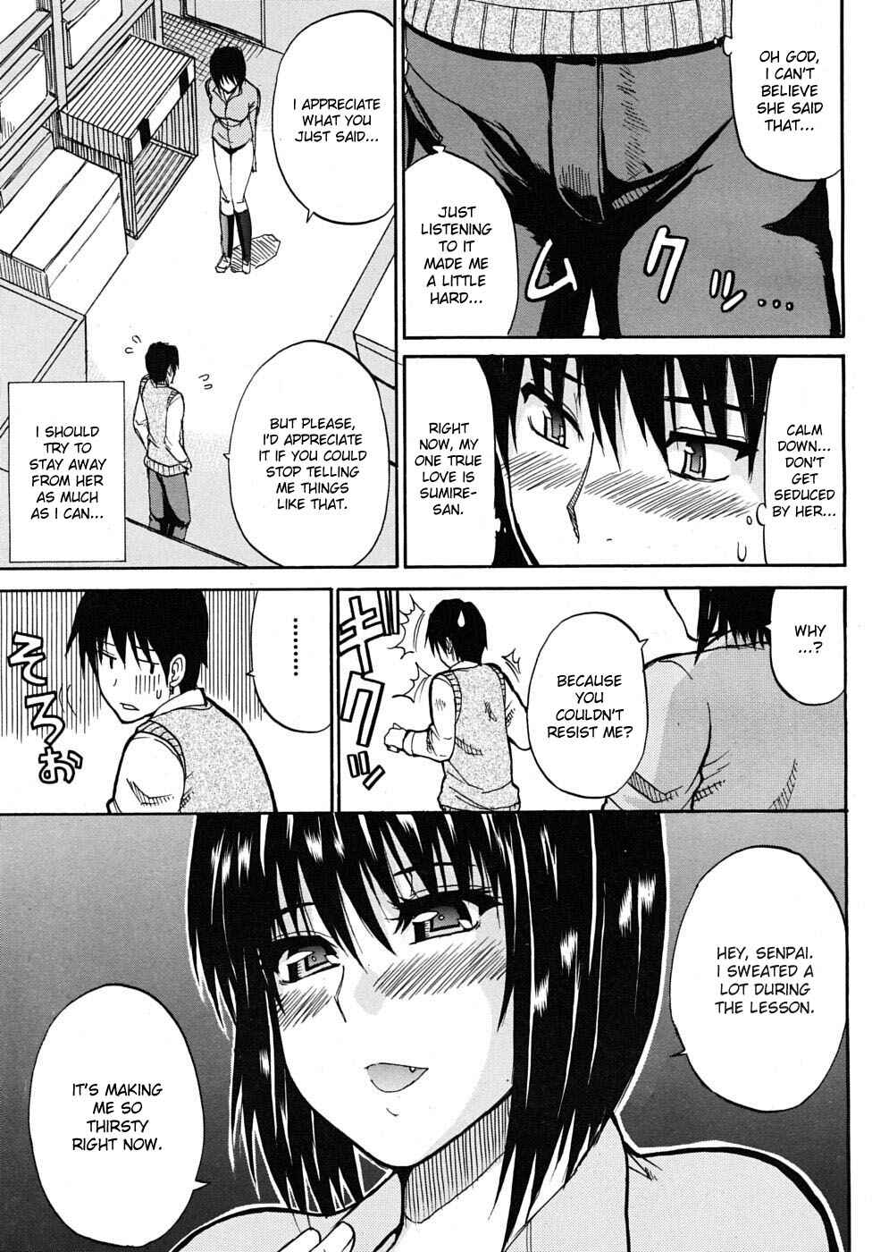 Page 9 Chapter 4 Watashi no Shitai ○○ na Koto