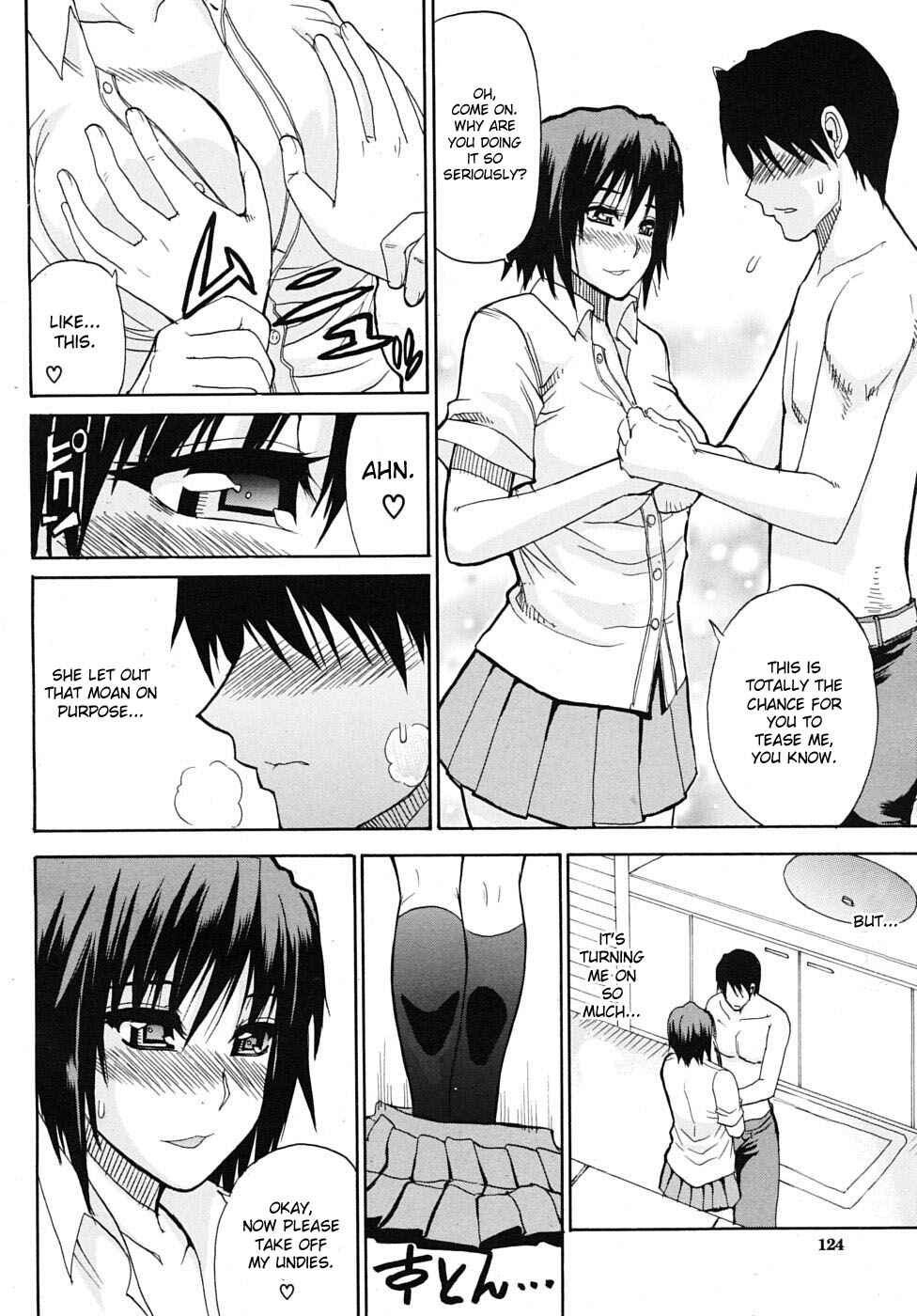 Page 12 Chapter 5 Watashi no Shitai ○○ na Koto