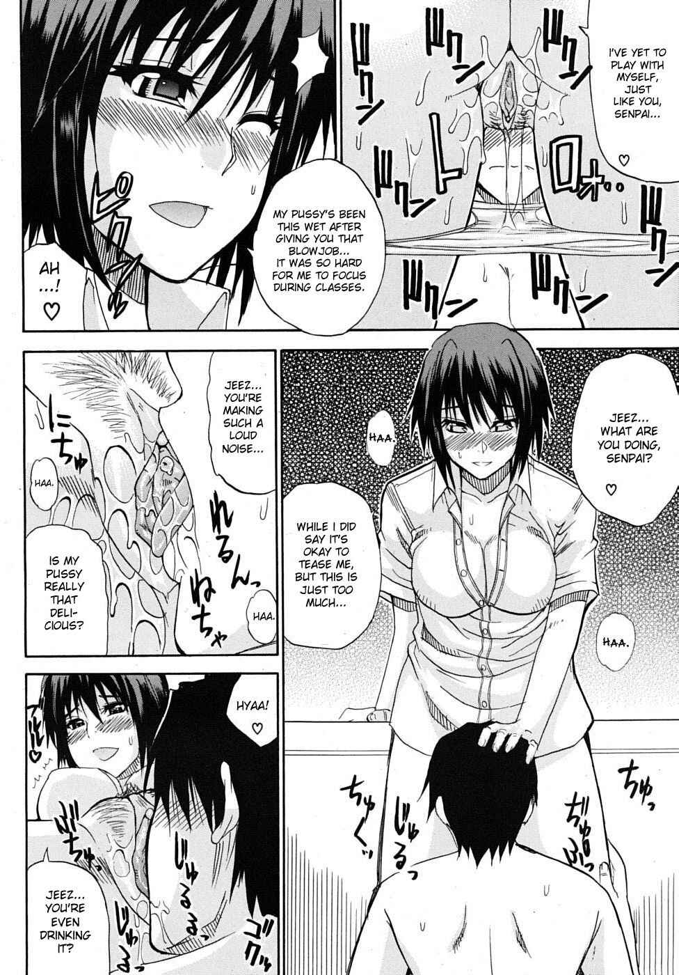 Page 14 Chapter 5 Watashi no Shitai ○○ na Koto