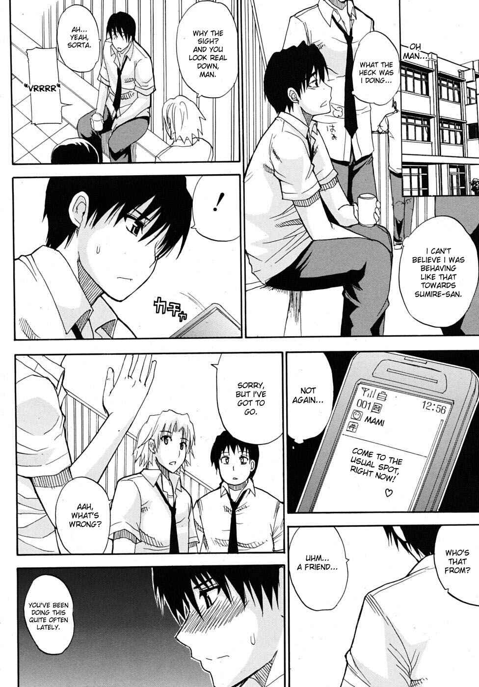 Page 2 Chapter 5 Watashi no Shitai ○○ na Koto