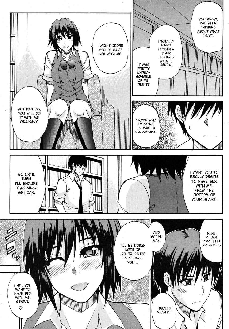 Page 3 Chapter 5 Watashi no Shitai ○○ na Koto
