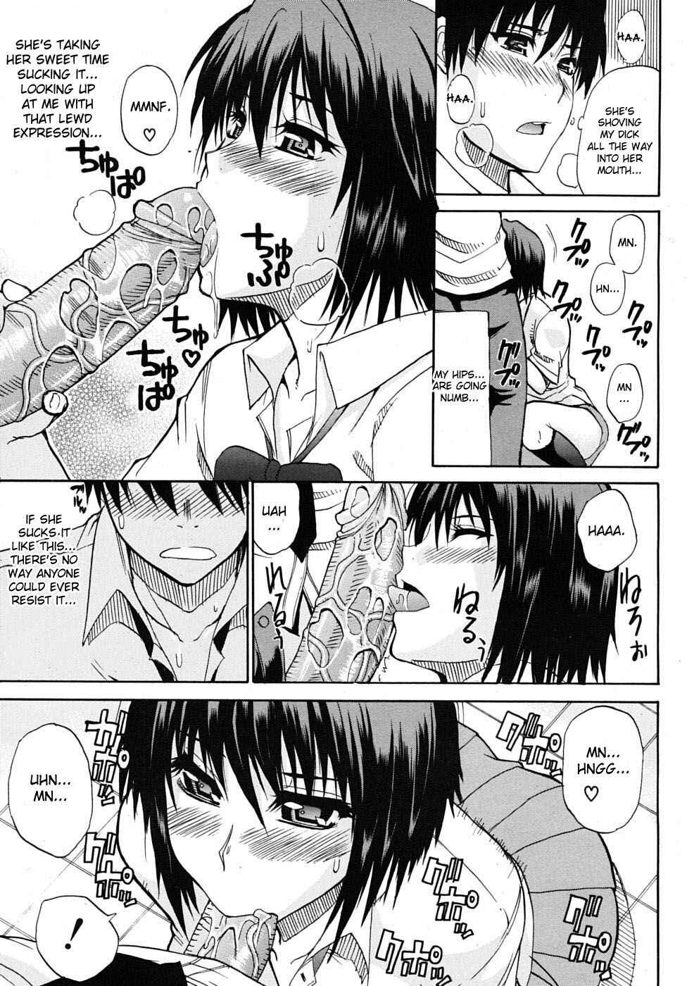 Page 5 Chapter 5 Watashi no Shitai ○○ na Koto
