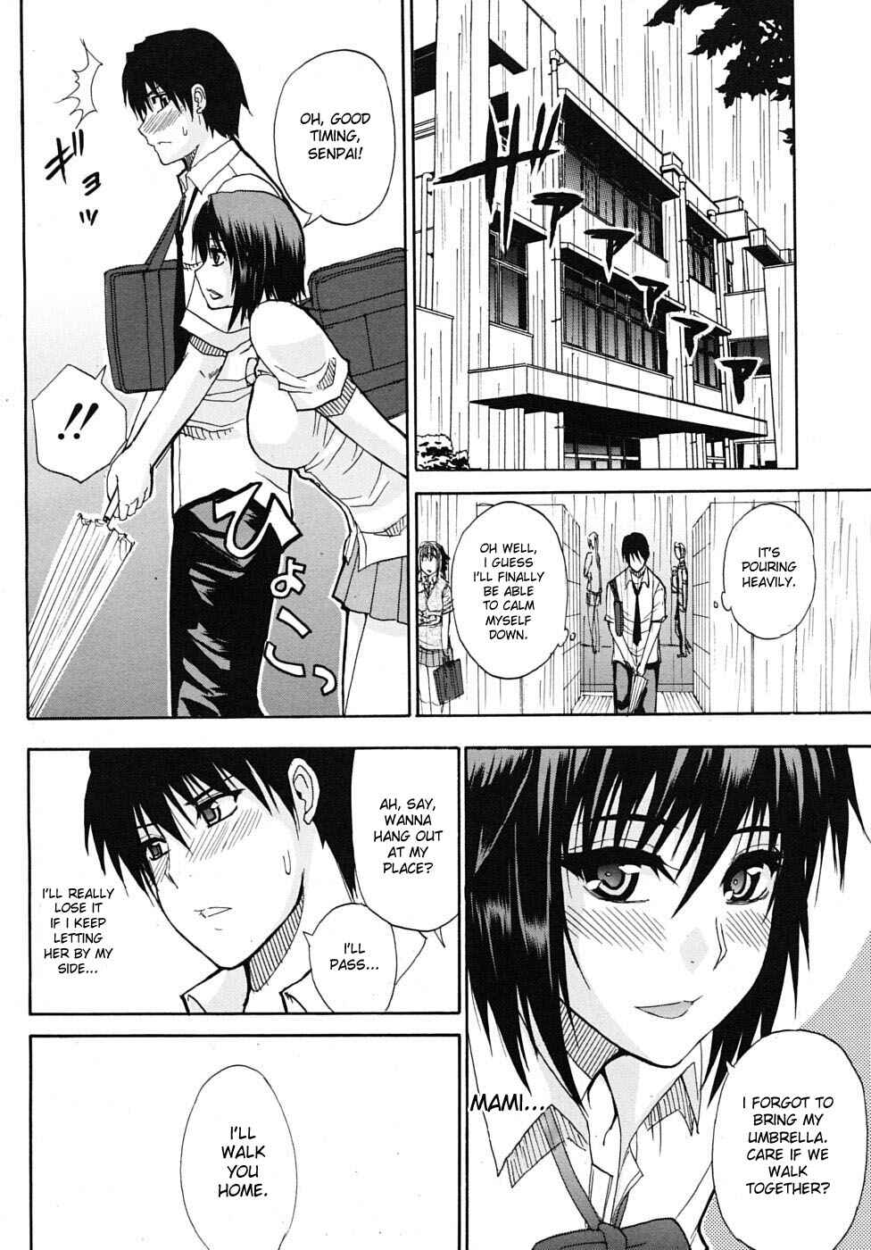 Page 8 Chapter 5 Watashi no Shitai ○○ na Koto