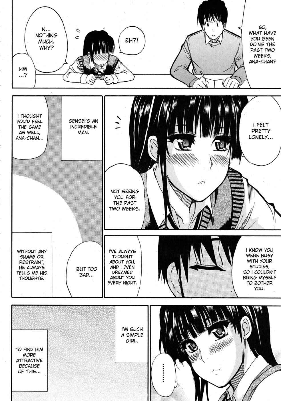 Page 10 Chapter 7 Watashi no Shitai ○○ na Koto