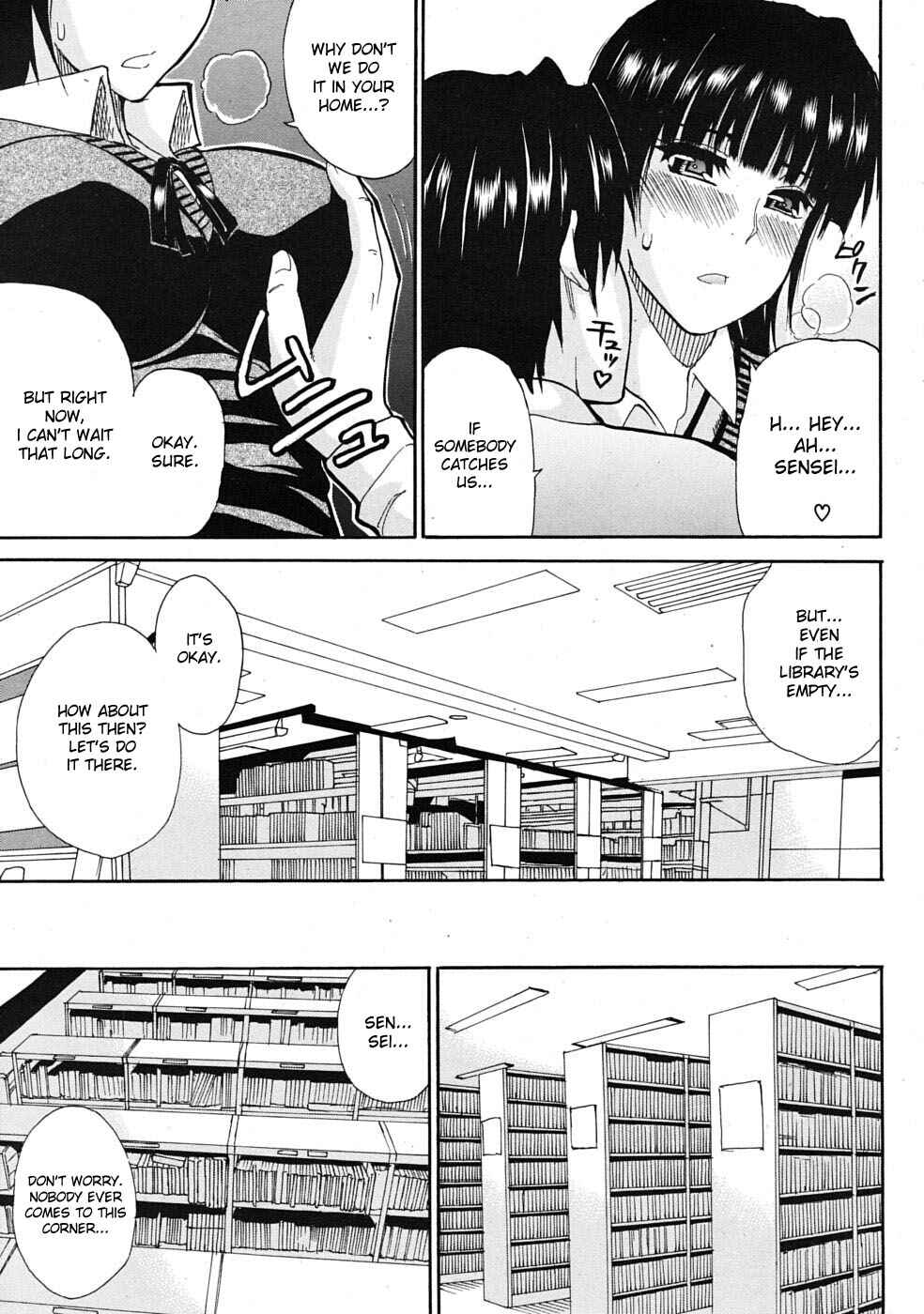 Page 13 Chapter 7 Watashi no Shitai ○○ na Koto