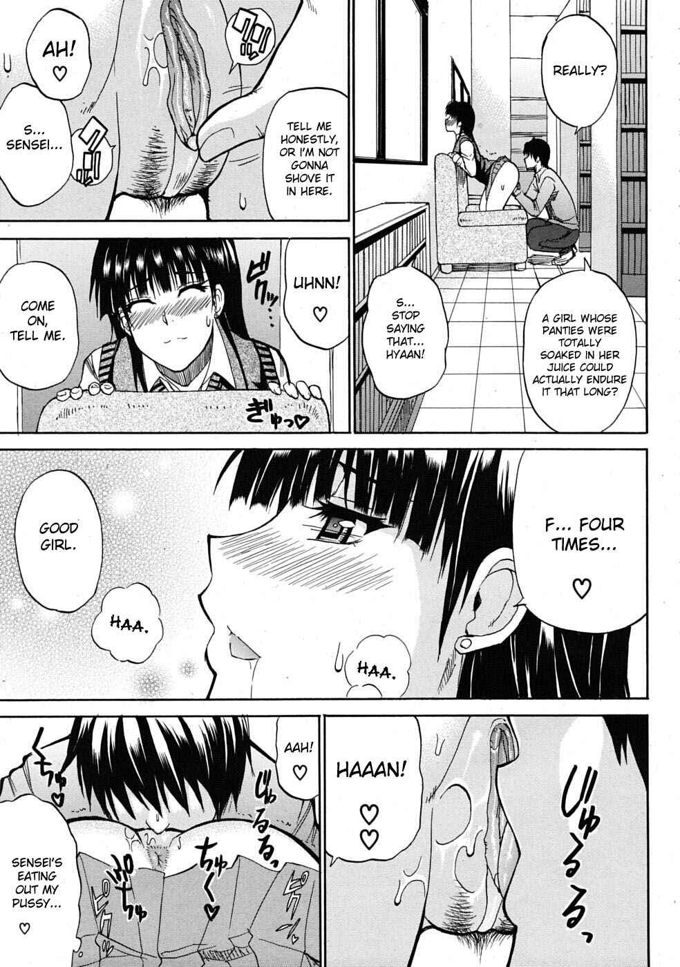 Page 15 Chapter 7 Watashi no Shitai ○○ na Koto