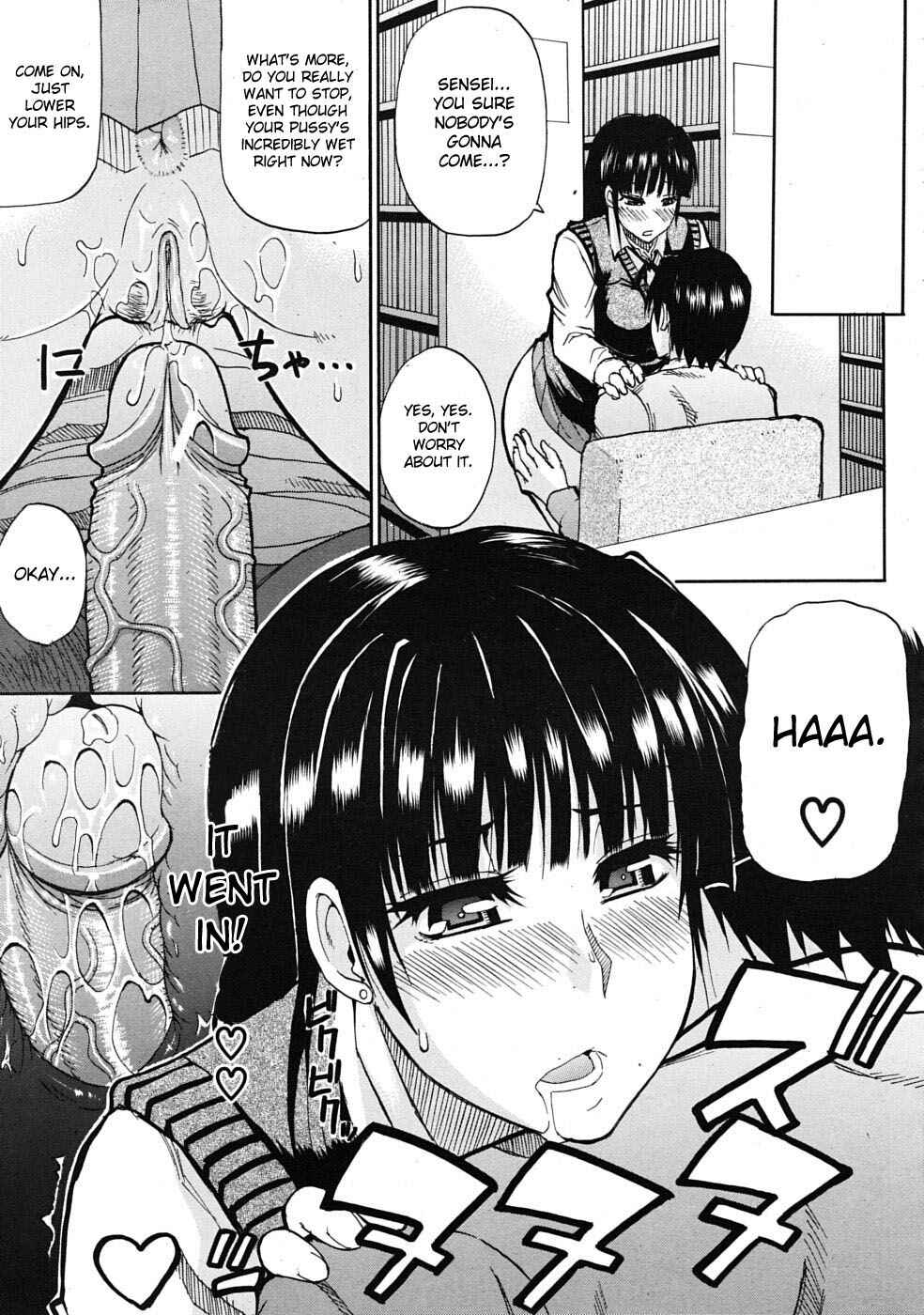 Page 17 Chapter 7 Watashi no Shitai ○○ na Koto