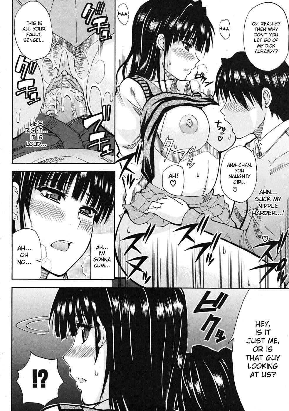 Page 20 Chapter 7 Watashi no Shitai ○○ na Koto