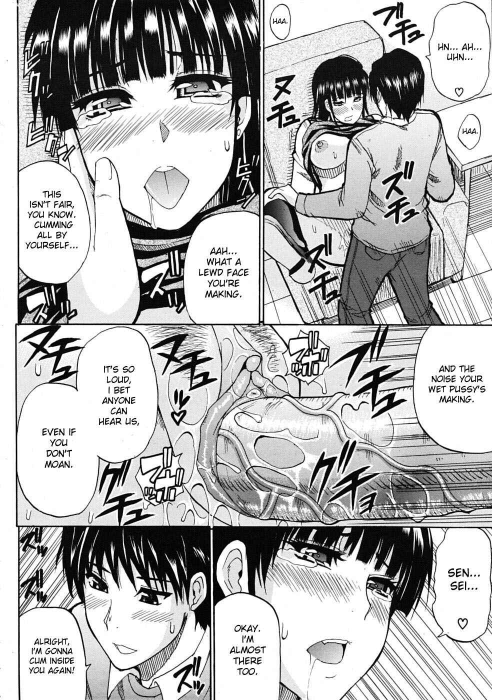 Page 24 Chapter 7 Watashi no Shitai ○○ na Koto