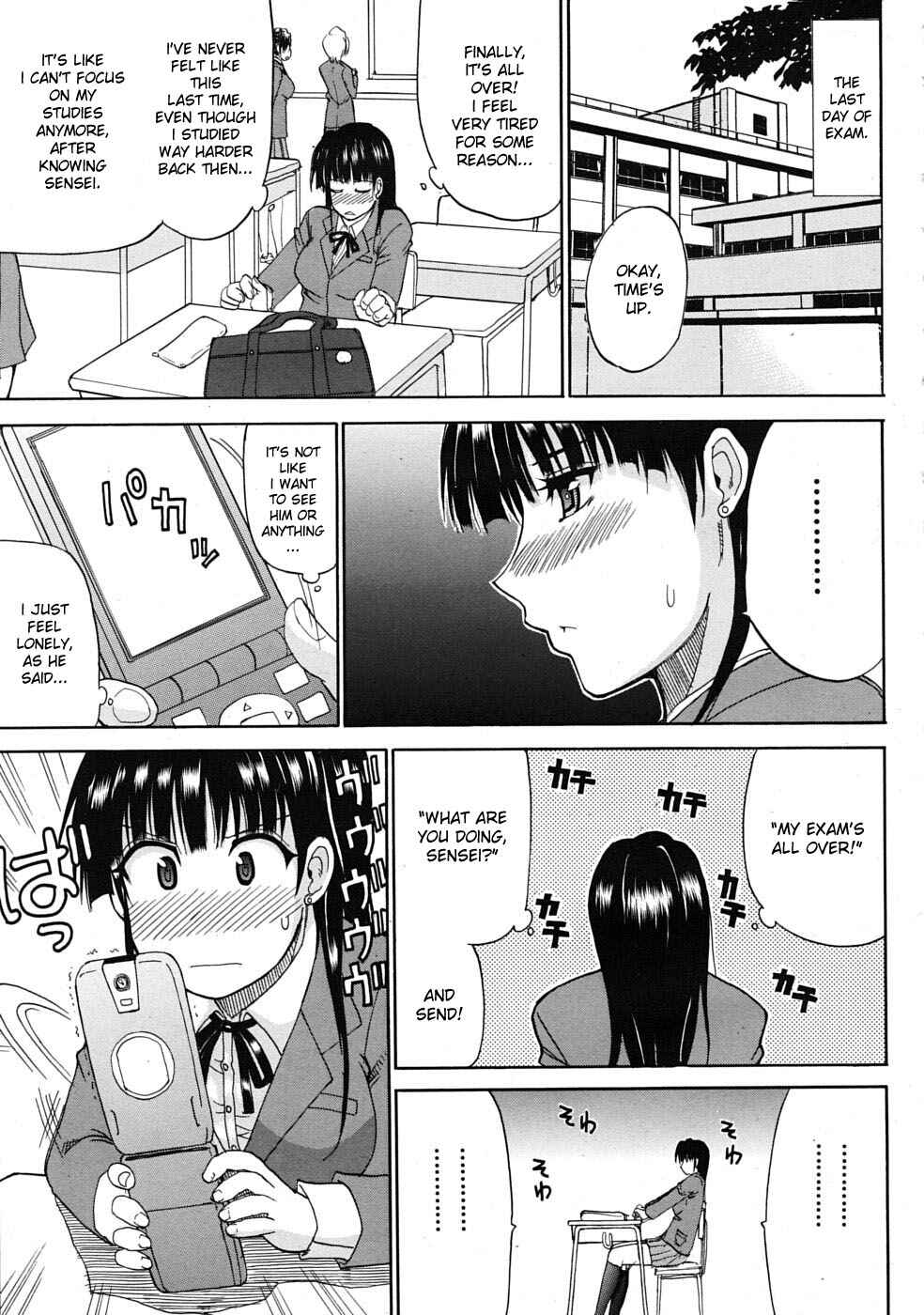 Page 7 Chapter 7 Watashi no Shitai ○○ na Koto