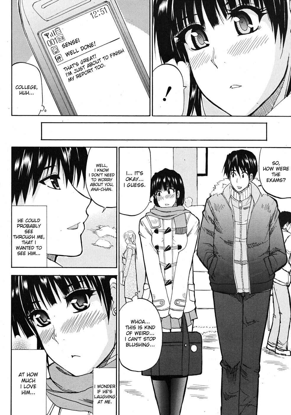 Page 8 Chapter 7 Watashi no Shitai ○○ na Koto
