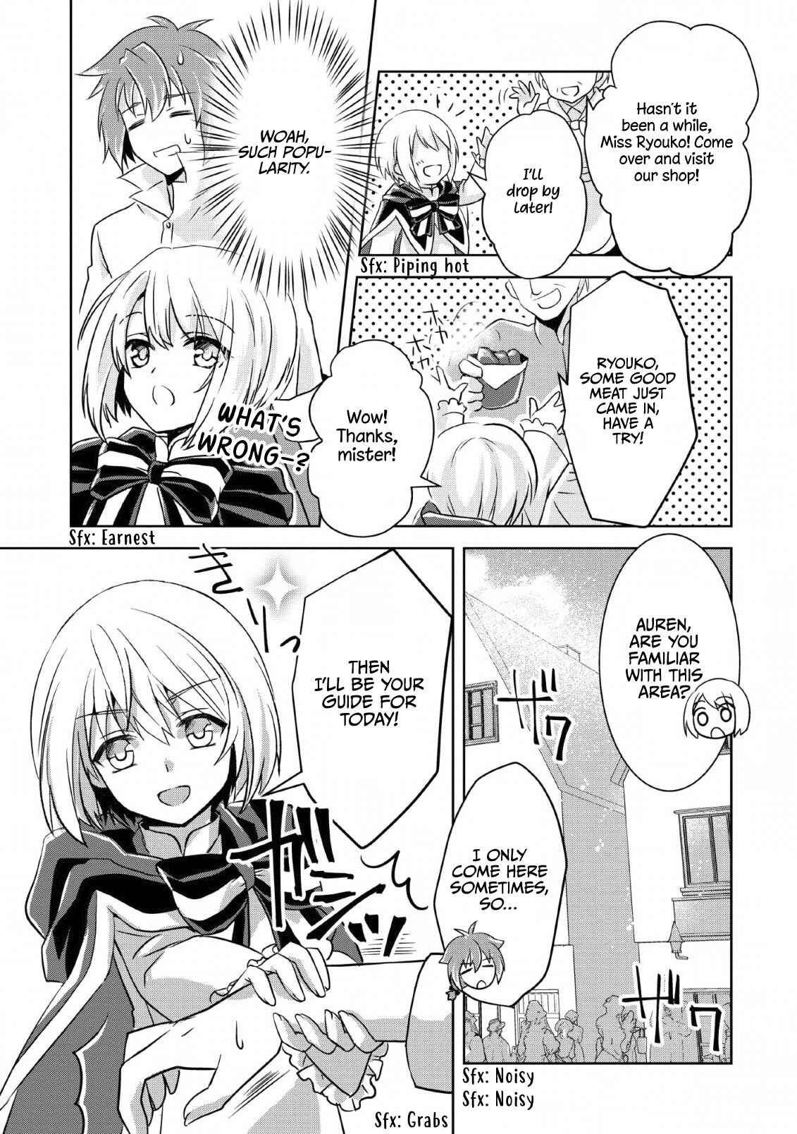 Page 23 Chapter 2 Herscherik R  - The Epic of the Reincarnated Prince
