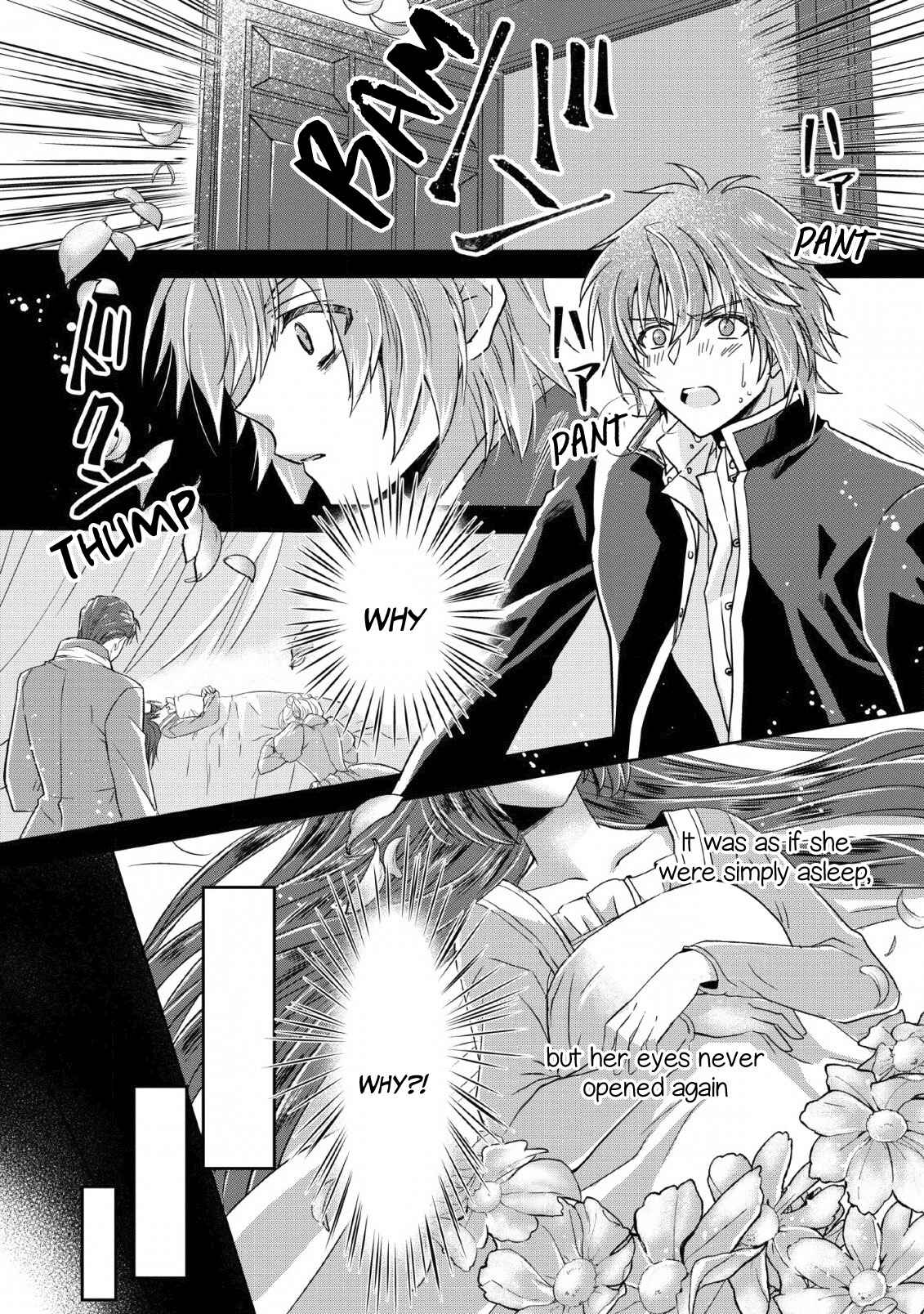 Page 3 Chapter 2 Herscherik R  - The Epic of the Reincarnated Prince