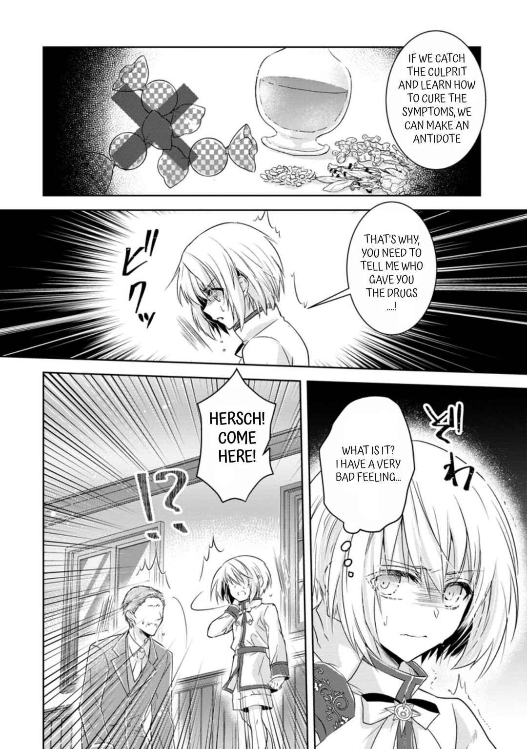Page 10 Chapter 8 Herscherik R  - The Epic of the Reincarnated Prince