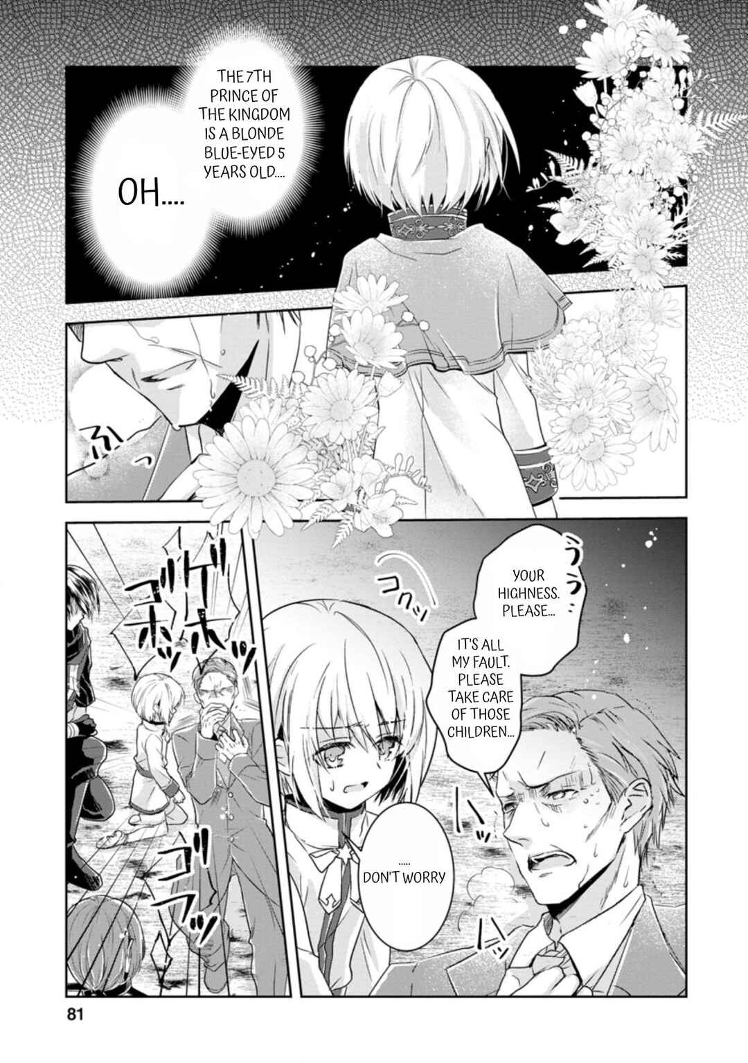 Page 15 Chapter 8 Herscherik R  - The Epic of the Reincarnated Prince