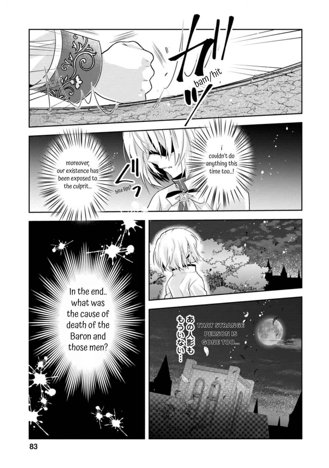 Page 17 Chapter 8 Herscherik R  - The Epic of the Reincarnated Prince