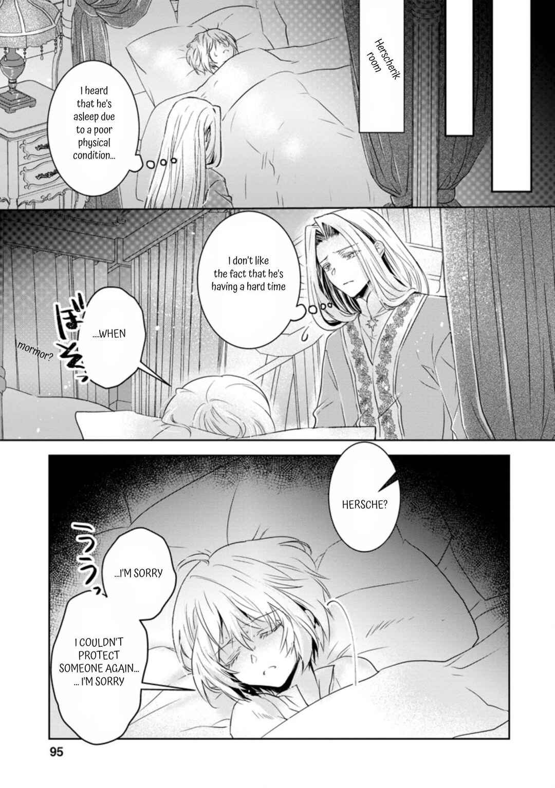 Page 29 Chapter 8 Herscherik R  - The Epic of the Reincarnated Prince