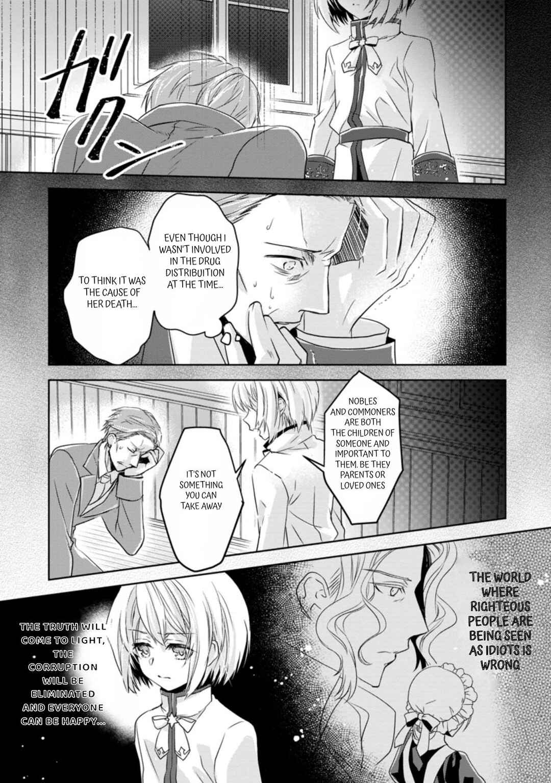 Page 5 Chapter 7.3 Herscherik R  - The Epic of the Reincarnated Prince