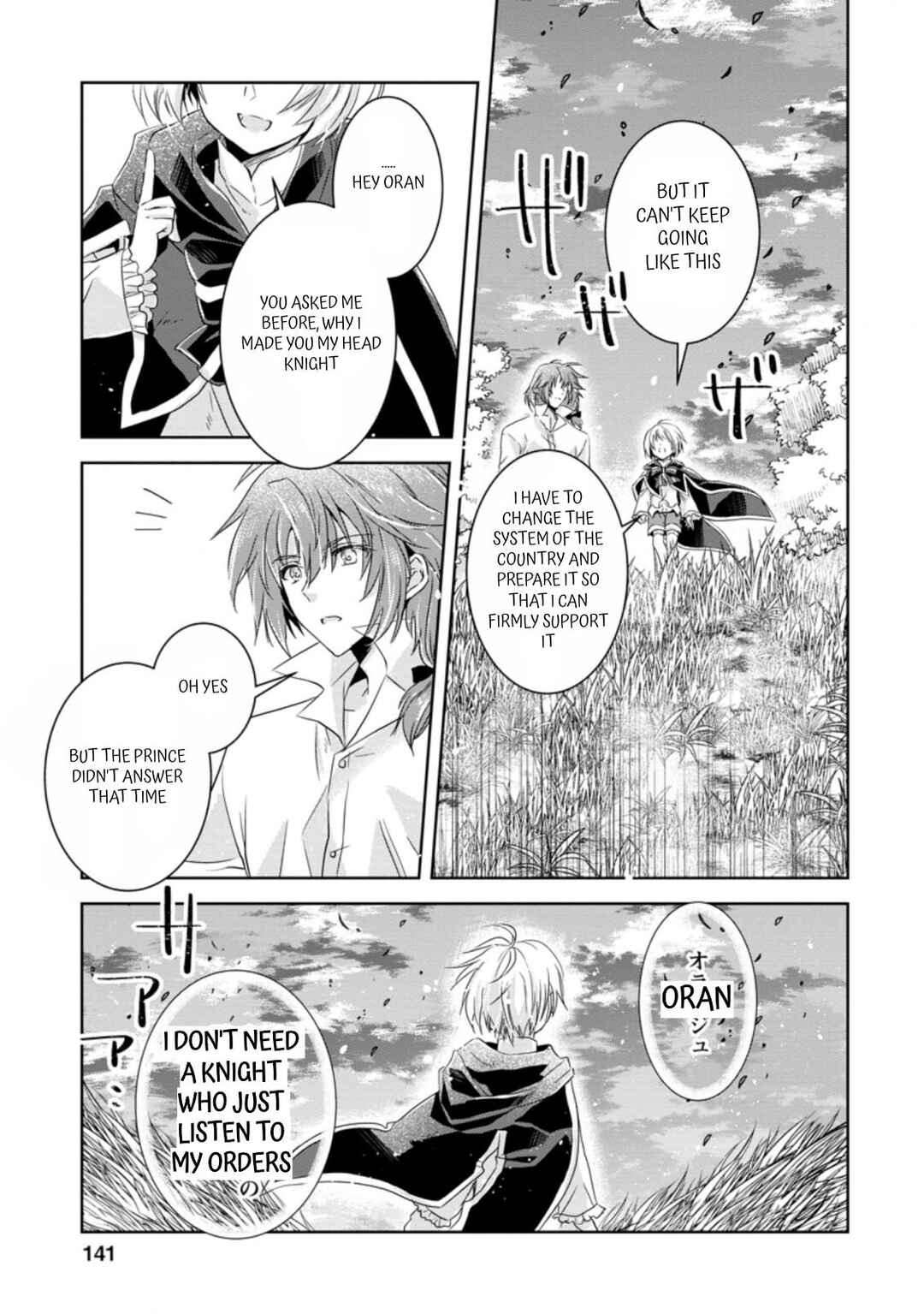 Page 12 Chapter 10 Herscherik R  - The Epic of the Reincarnated Prince
