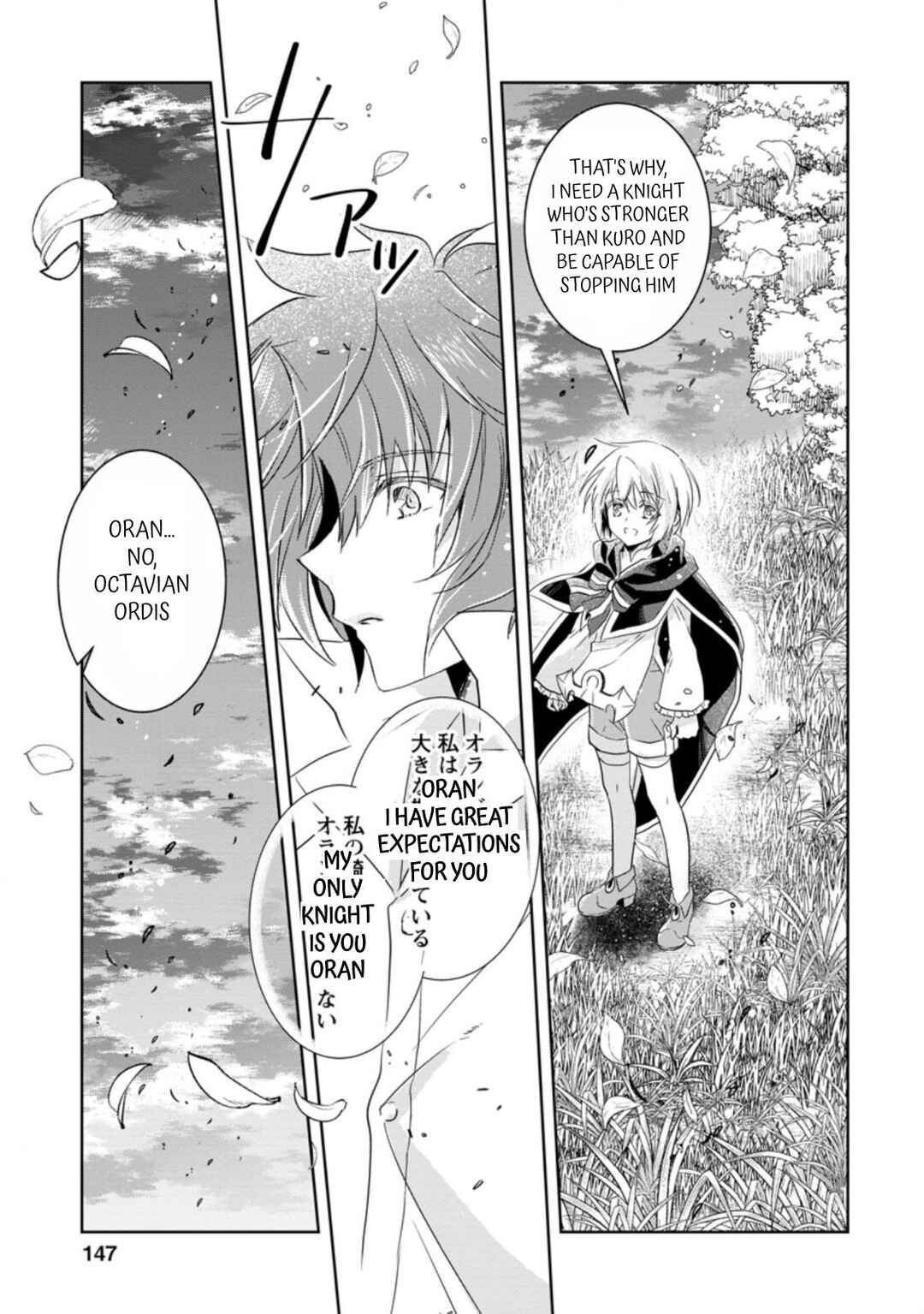 Page 18 Chapter 10 Herscherik R  - The Epic of the Reincarnated Prince