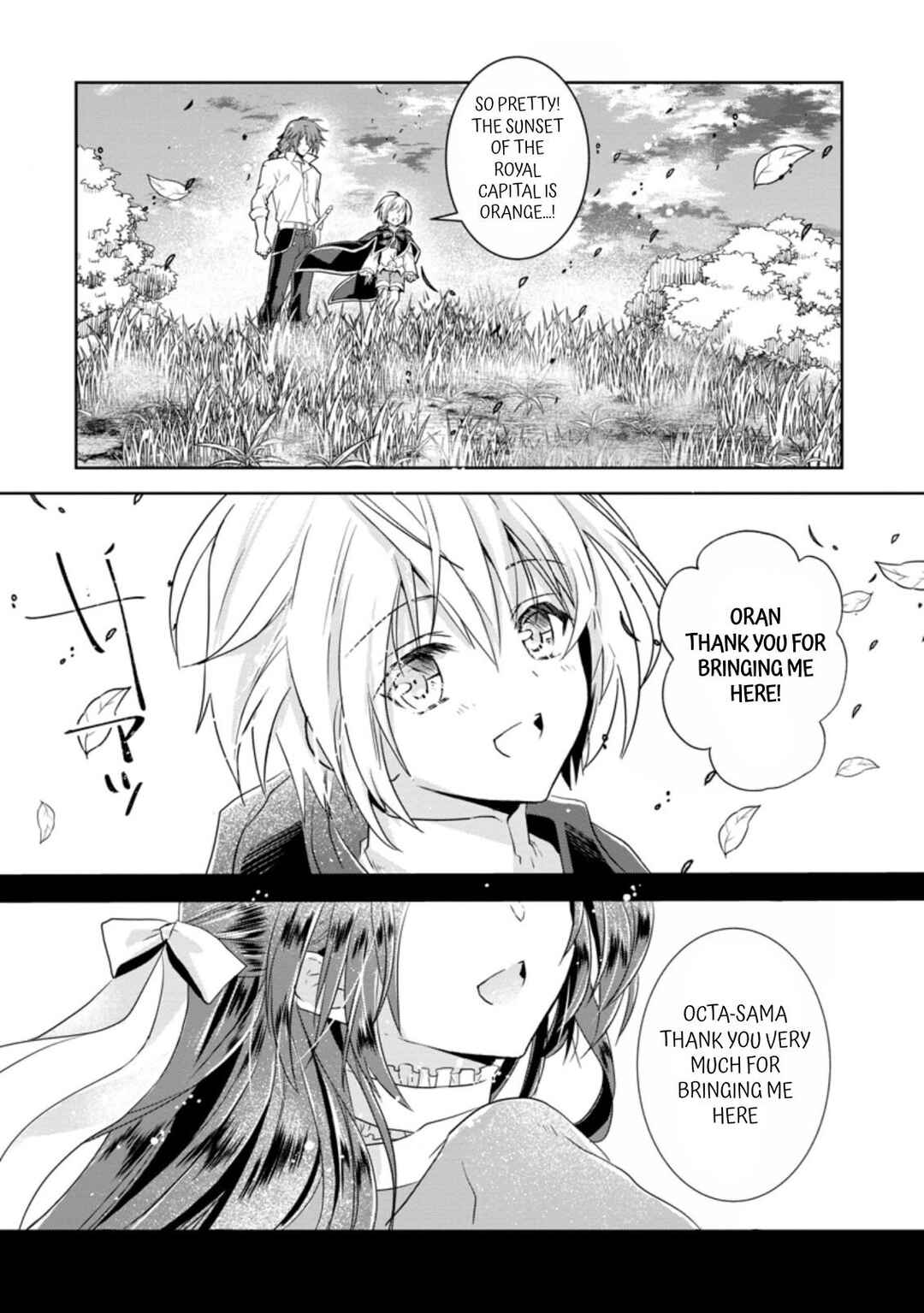 Page 7 Chapter 10 Herscherik R  - The Epic of the Reincarnated Prince