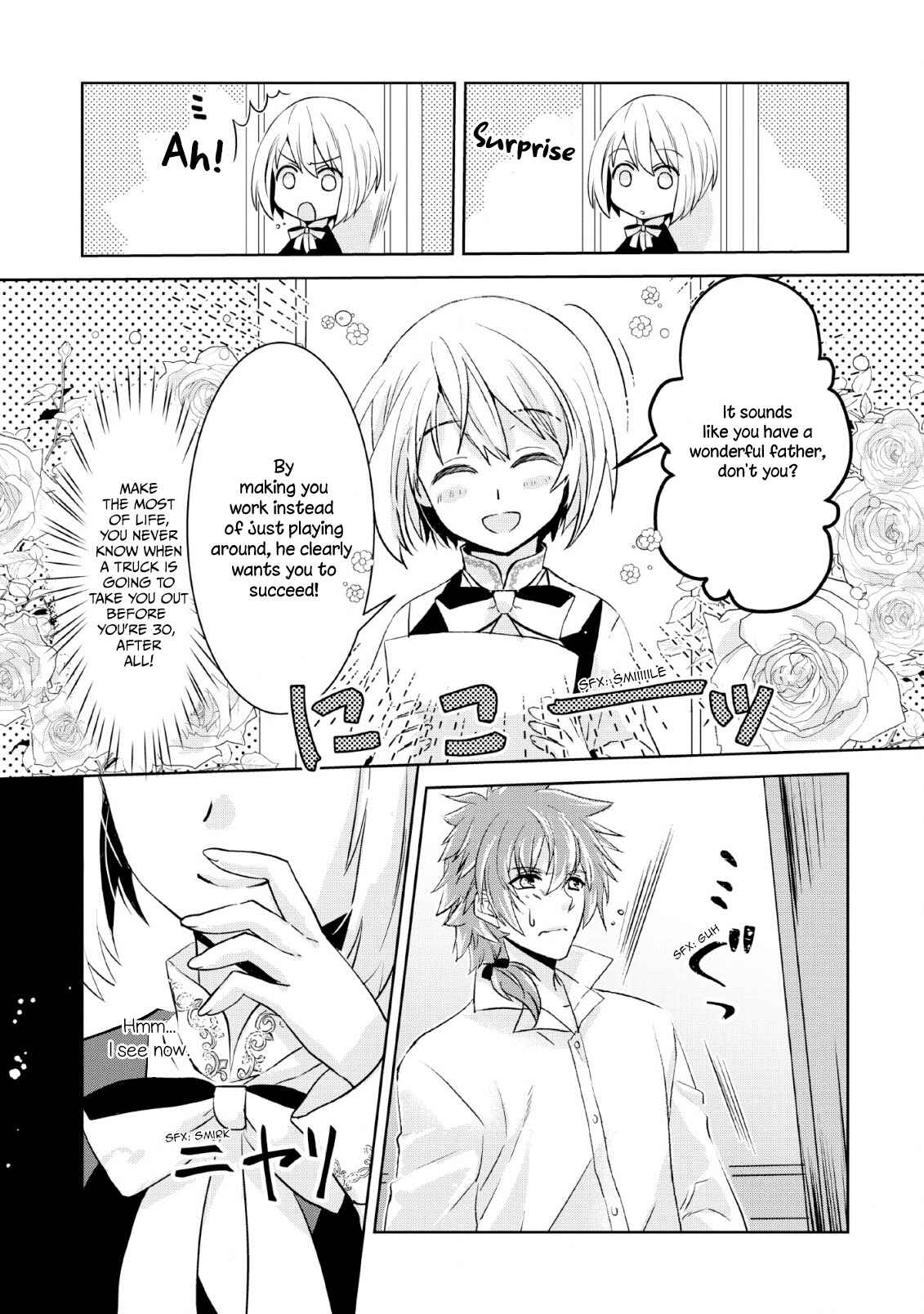 Page 12 Chapter 1 Herscherik R  - The Epic of the Reincarnated Prince