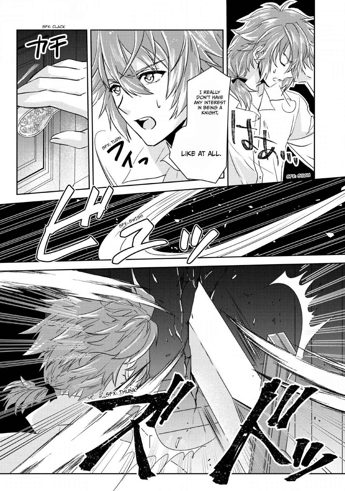 Page 2 Chapter 1 Herscherik R  - The Epic of the Reincarnated Prince