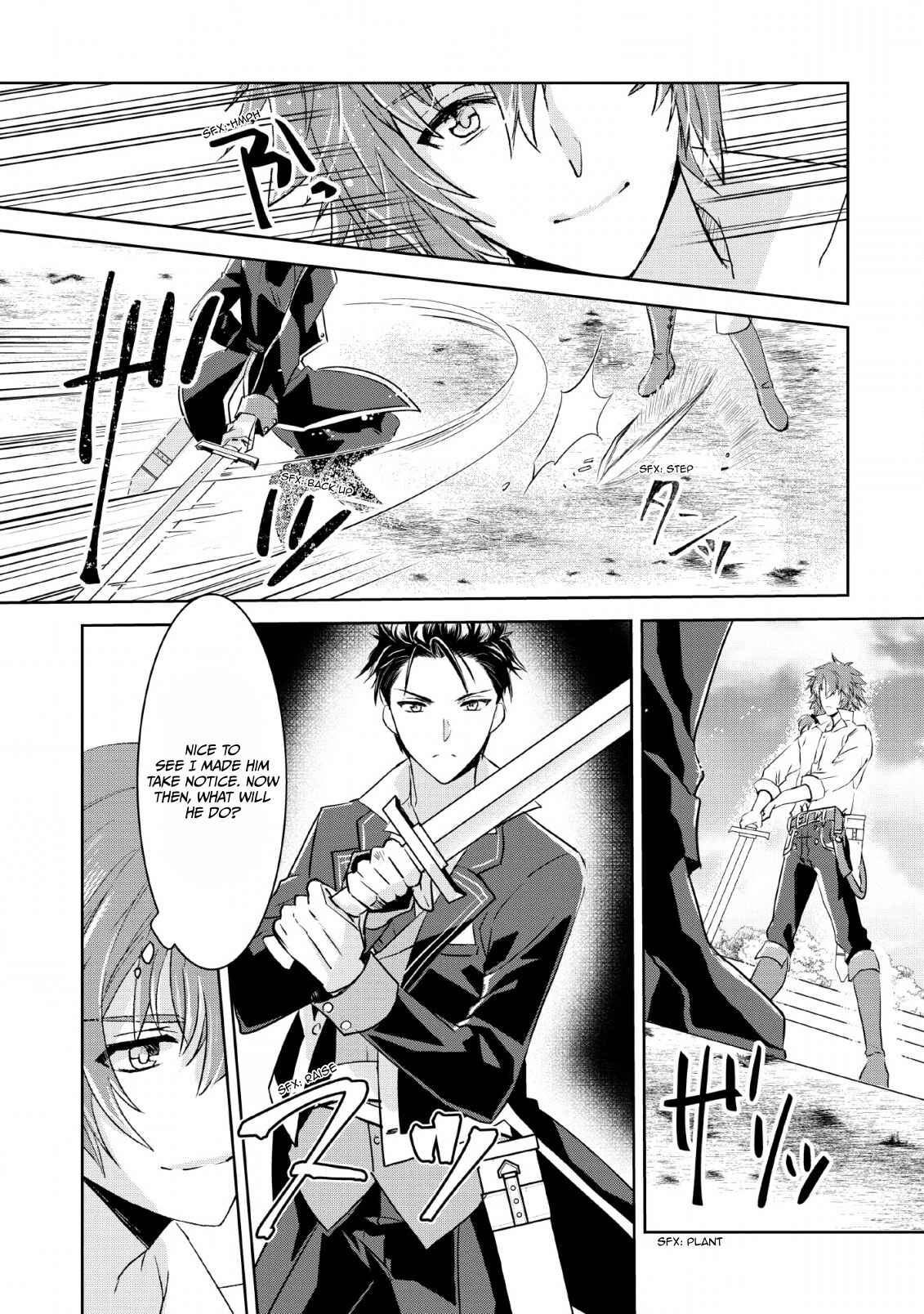 Page 20 Chapter 1 Herscherik R  - The Epic of the Reincarnated Prince