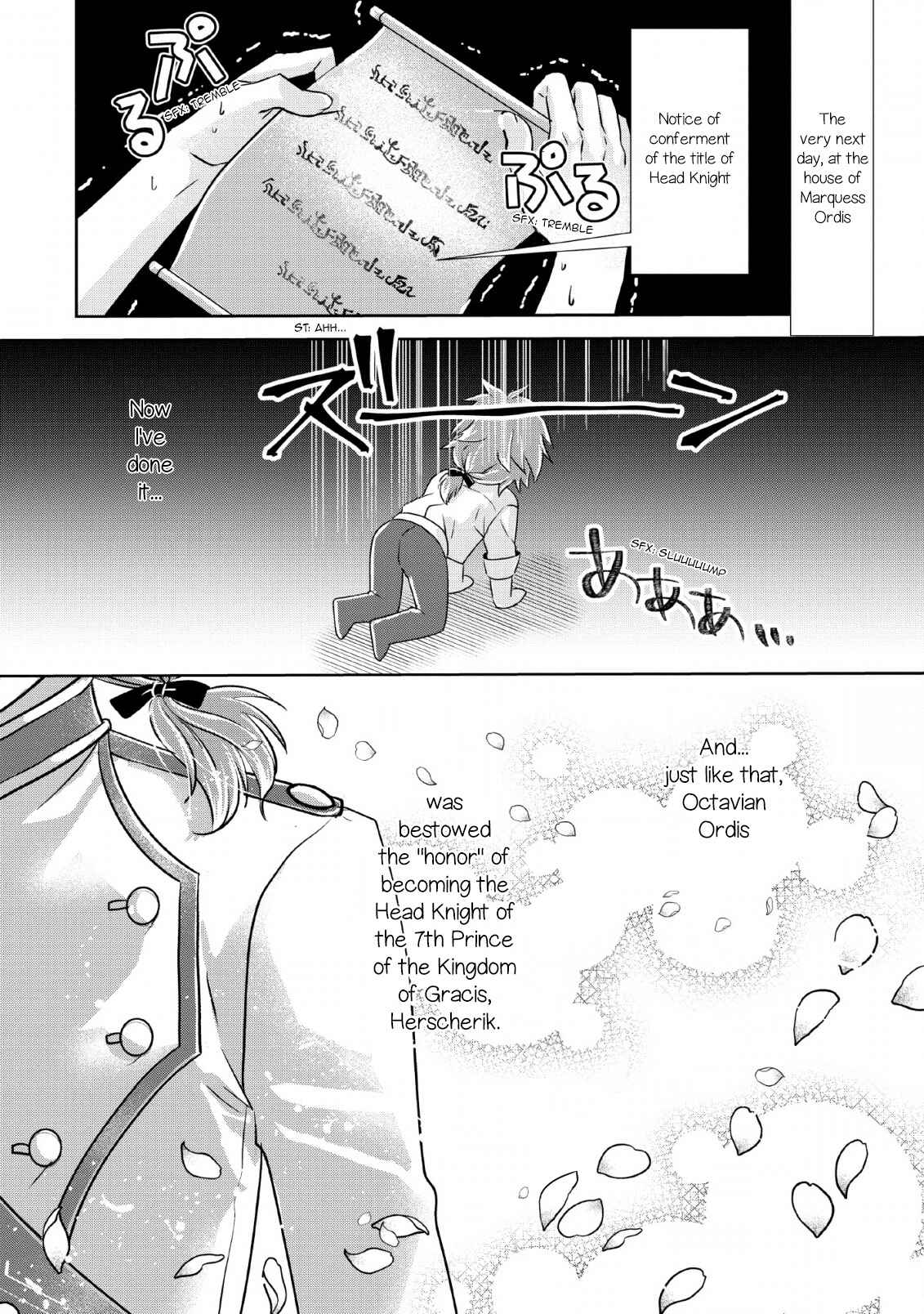 Page 30 Chapter 1 Herscherik R  - The Epic of the Reincarnated Prince