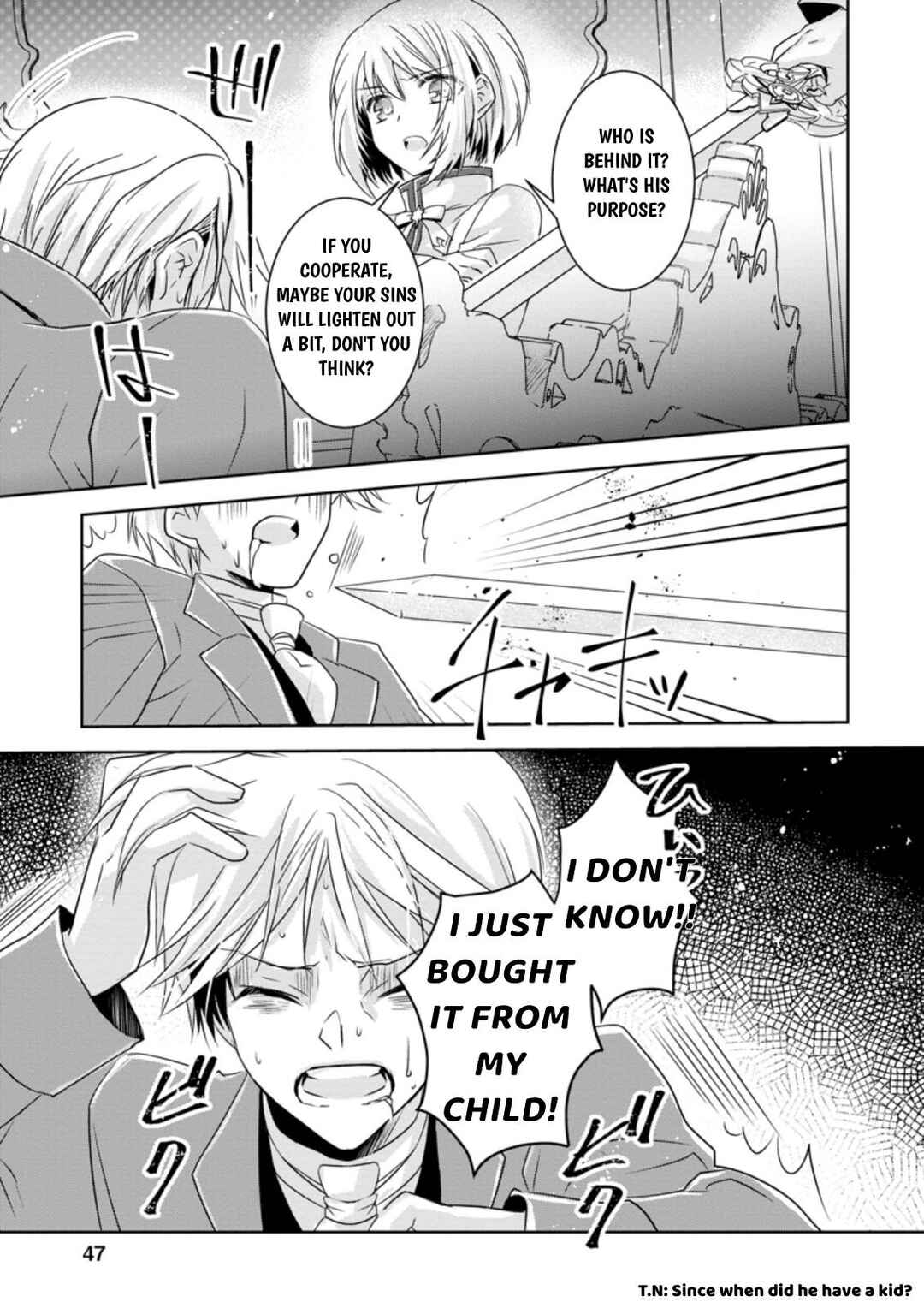 Page 4 Chapter 7.2 Herscherik R  - The Epic of the Reincarnated Prince