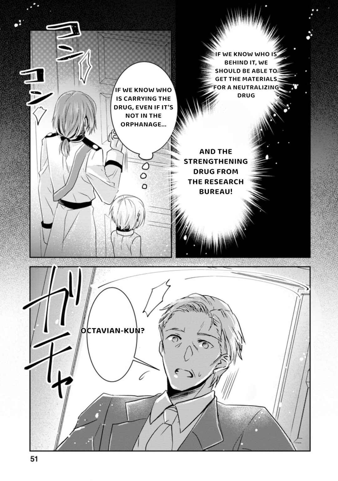 Page 8 Chapter 7.2 Herscherik R  - The Epic of the Reincarnated Prince