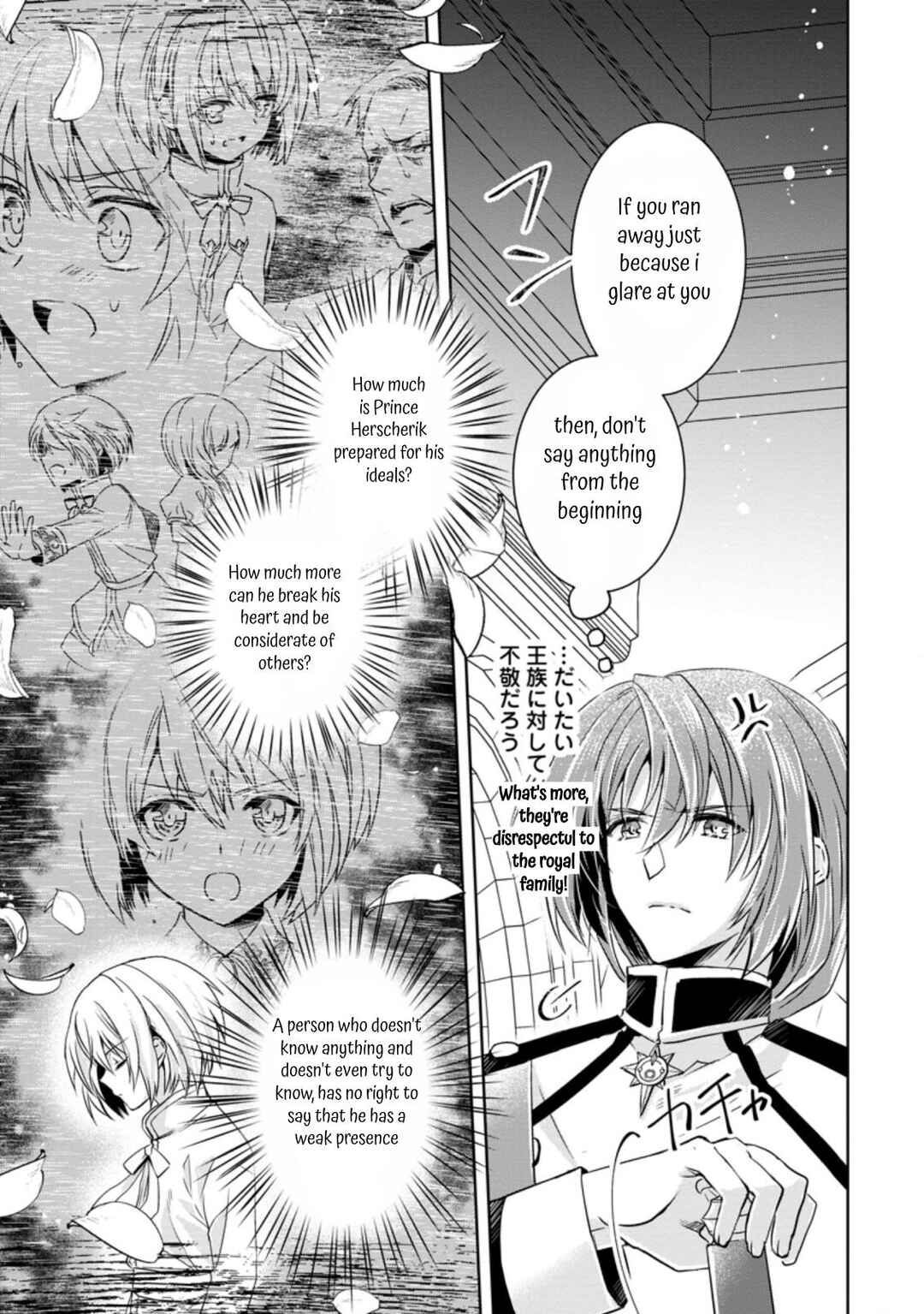 Page 11 Chapter 9 Herscherik R  - The Epic of the Reincarnated Prince
